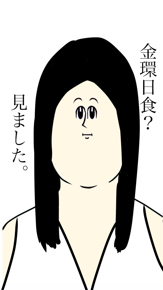 ミサワ画像集
