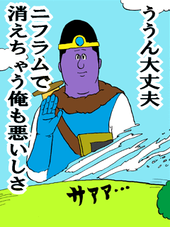 ミサワ画像集