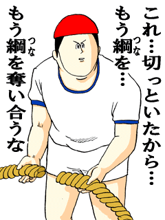 ミサワ画像集