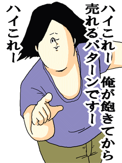 ミサワ画像集