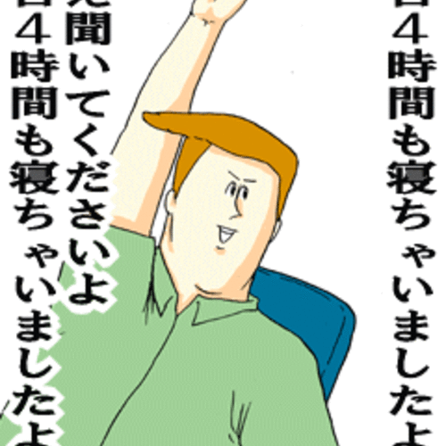 ミサワ画像集