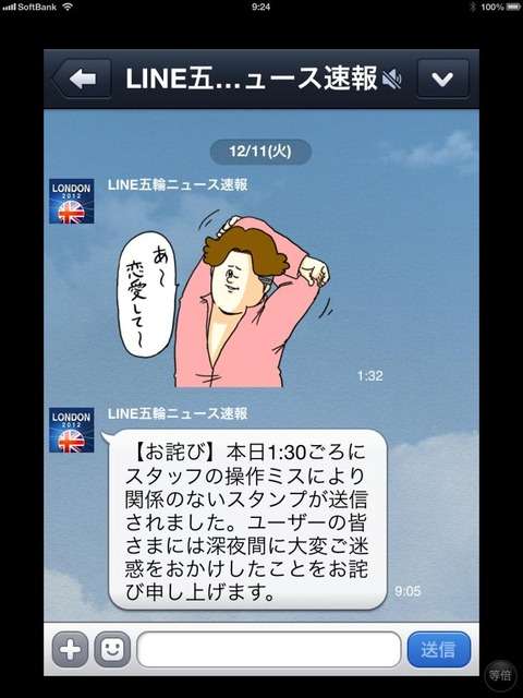 ミサワ画像集
