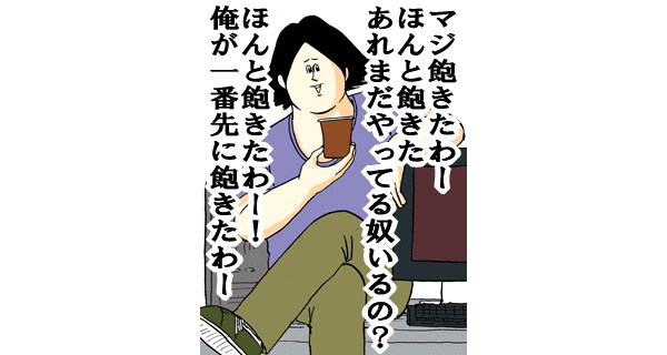 ミサワ画像集