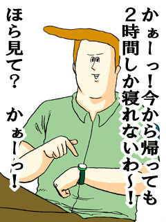 ミサワ画像集