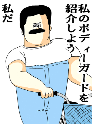 ミサワ画像集
