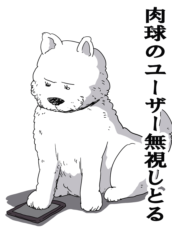 ミサワ画像集