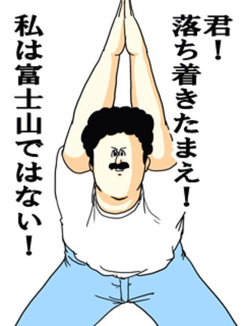 ミサワ画像集