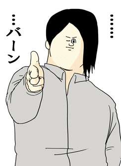 ミサワ画像集