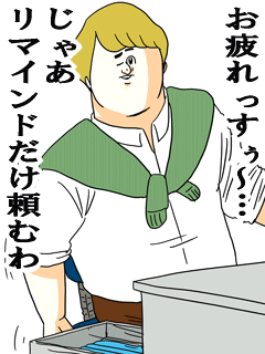 ミサワ画像集