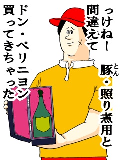 ミサワ画像集