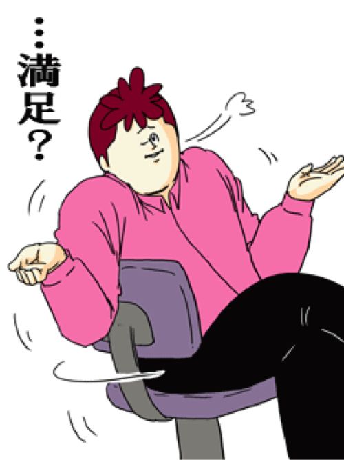 ミサワ画像集