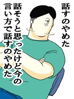 ミサワ画像集