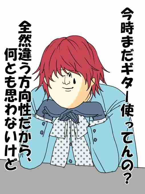 ミサワ画像集