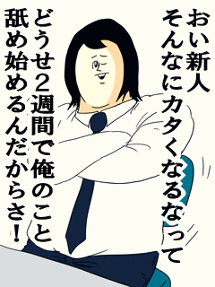 ミサワ画像集