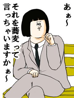 ミサワ画像集