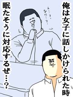 ミサワ画像集