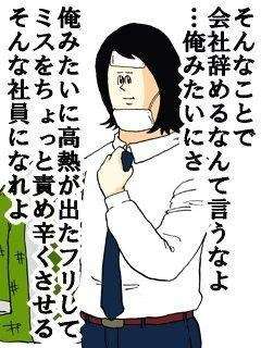 ミサワ画像集