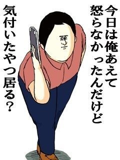 ミサワ画像集