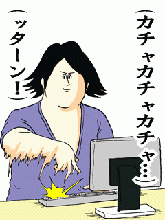 ミサワ画像集