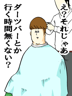 ミサワ画像集