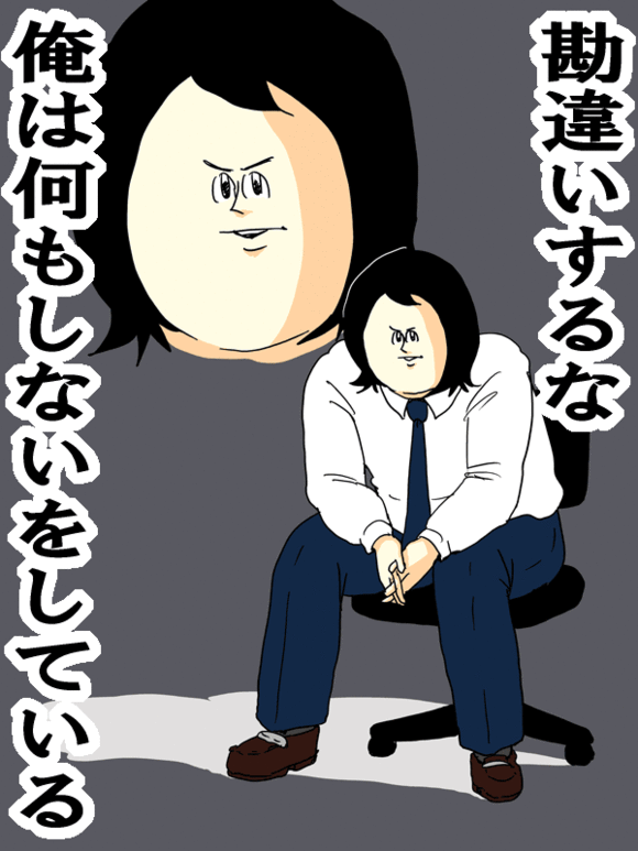 ミサワ画像集