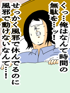 ミサワ画像集