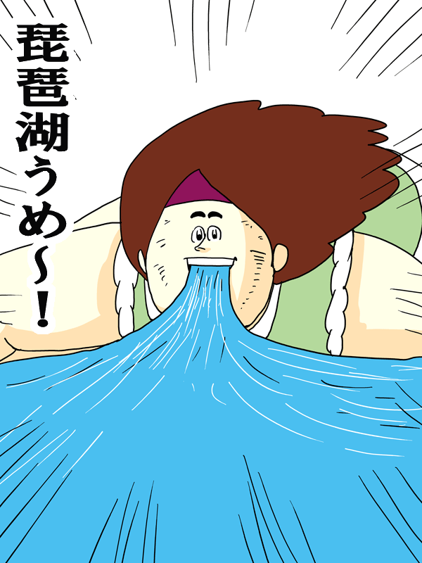 ミサワ画像集