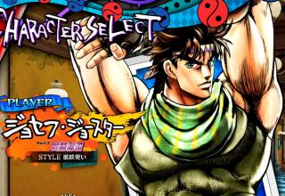 『ジョジョの奇妙な冒険』好きな方集まりましょう