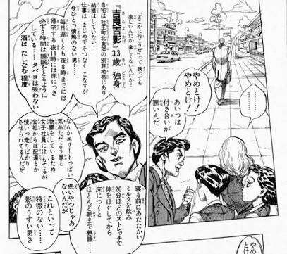 『ジョジョの奇妙な冒険』好きな方集まりましょう