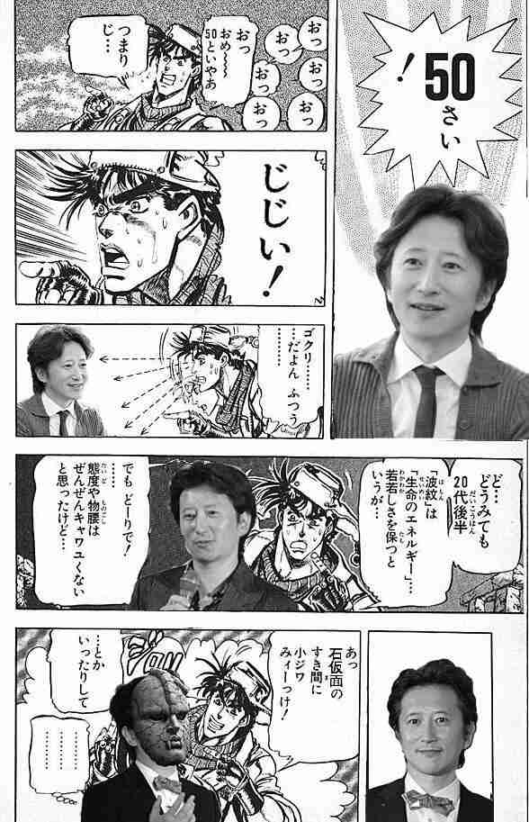 『ジョジョの奇妙な冒険』好きな方集まりましょう