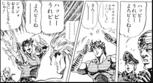『ジョジョの奇妙な冒険』好きな方集まりましょう