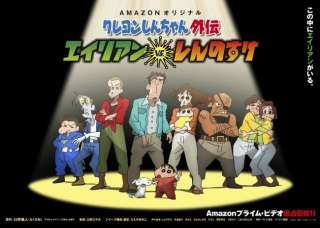 アマゾンビデオのプライム会員で見れるオススメ教えて