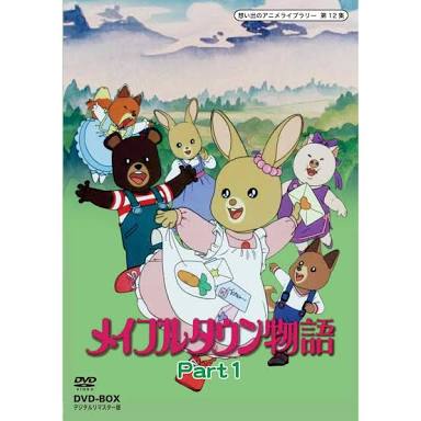 記憶の片隅にあるアニメ