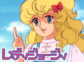 記憶の片隅にあるアニメ
