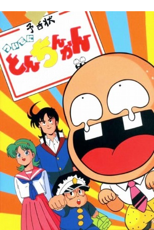 記憶の片隅にあるアニメ