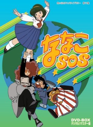 記憶の片隅にあるアニメ