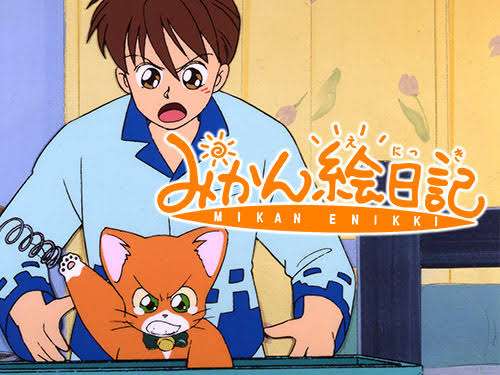 記憶の片隅にあるアニメ