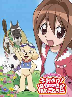 記憶の片隅にあるアニメ