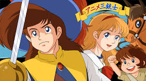 記憶の片隅にあるアニメ