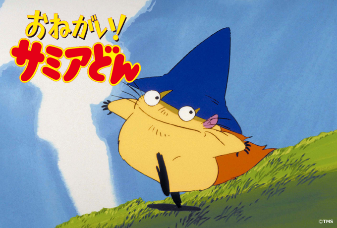 記憶の片隅にあるアニメ