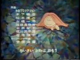 記憶の片隅にあるアニメ