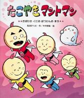 記憶の片隅にあるアニメ