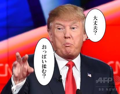 よく炎上する有名人といえば？
