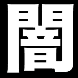 テレビ復帰狙う酒井法子の“マンモス邪魔者”高相祐一
