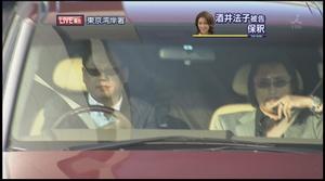 テレビ復帰狙う酒井法子の“マンモス邪魔者”高相祐一
