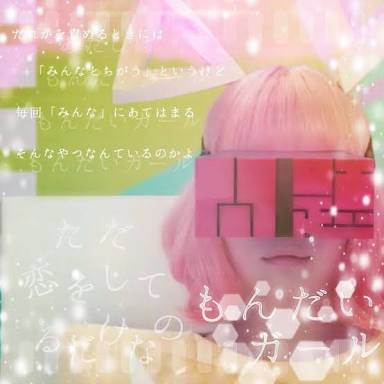 片思いも悪くないなと思うこと