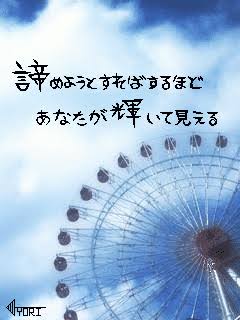 片思いも悪くないなと思うこと
