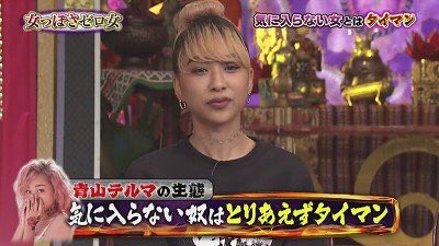 木下優樹菜 知人を不登校に追い込んだエピソード「調子こきな女が嫌い」