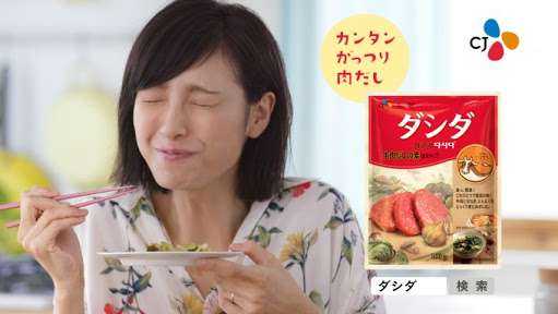木下優樹菜 知人を不登校に追い込んだエピソード「調子こきな女が嫌い」
