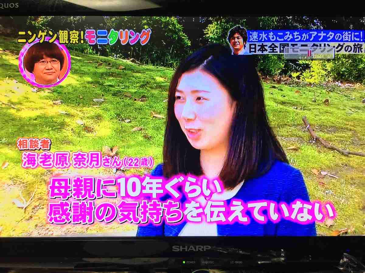 小学生３人はねられる事故 運転のパート従業員を逮捕